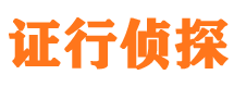 大石桥市婚姻调查